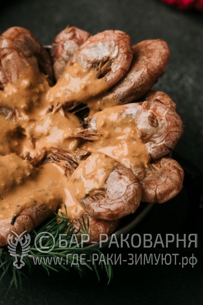 Раковарня в Сочи