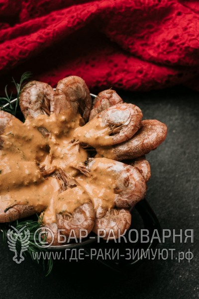 Раковарня в Сочи